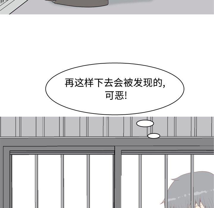 恋爱前奏曲：归来[抖漫]韩漫全集-恋爱前奏曲：归来-第 40 话无删减无遮挡章节图片 