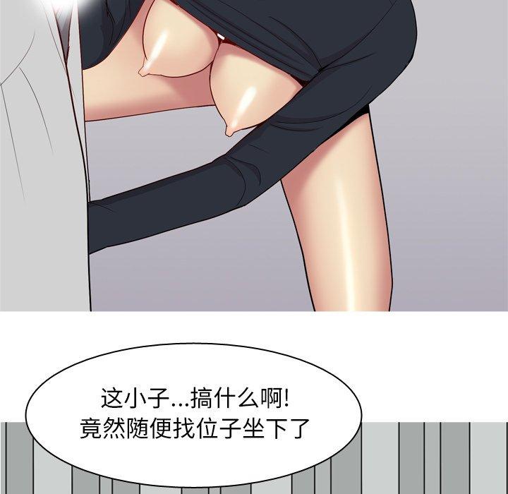 恋爱前奏曲：归来[抖漫]韩漫全集-恋爱前奏曲：归来-第 40 话无删减无遮挡章节图片 