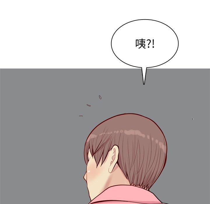 恋爱前奏曲：归来[抖漫]韩漫全集-恋爱前奏曲：归来-第 40 话无删减无遮挡章节图片 