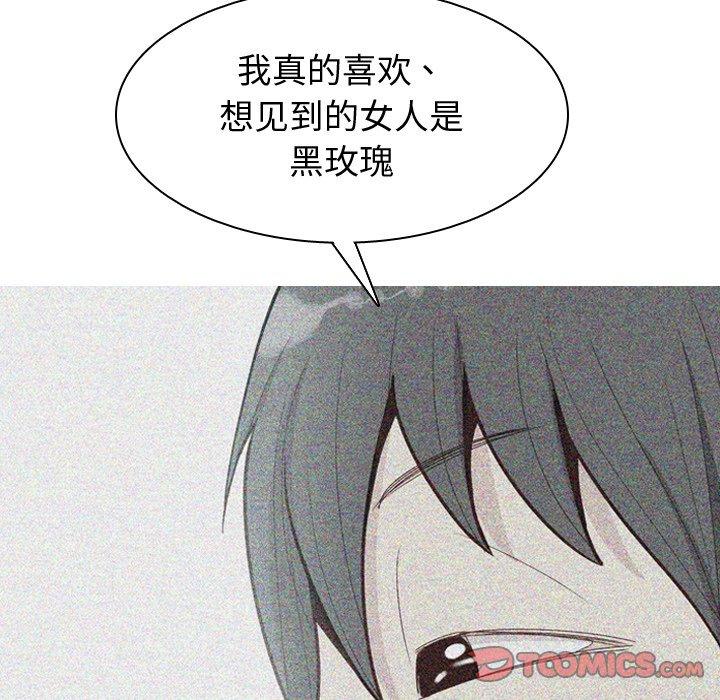恋爱前奏曲：归来[抖漫]韩漫全集-恋爱前奏曲：归来-第 41 话无删减无遮挡章节图片 