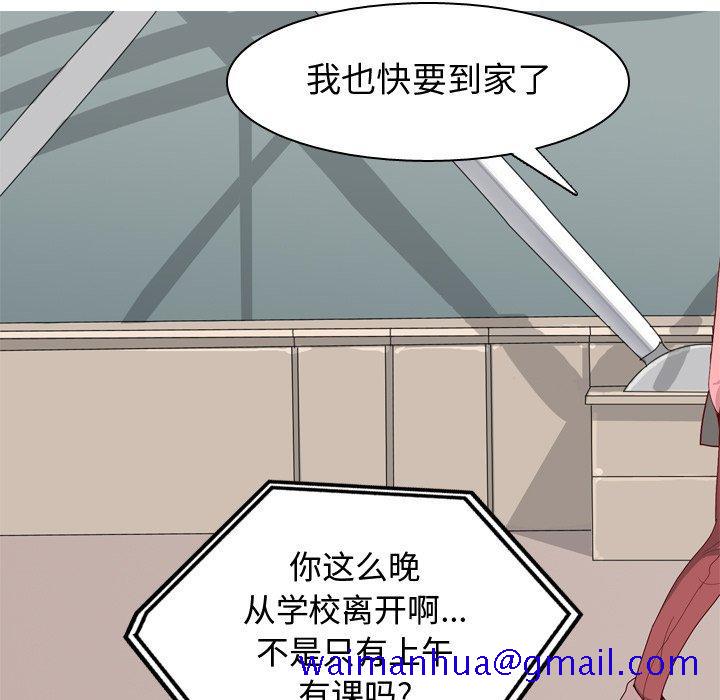 恋爱前奏曲：归来[抖漫]韩漫全集-恋爱前奏曲：归来-第 41 话无删减无遮挡章节图片 