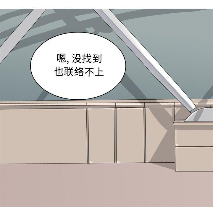 恋爱前奏曲：归来[抖漫]韩漫全集-恋爱前奏曲：归来-第 41 话无删减无遮挡章节图片 