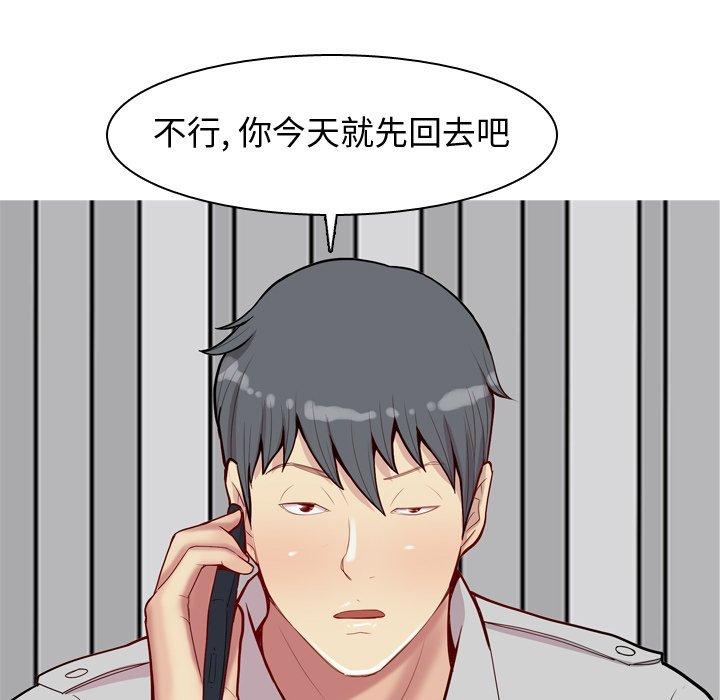 恋爱前奏曲：归来[抖漫]韩漫全集-恋爱前奏曲：归来-第 41 话无删减无遮挡章节图片 