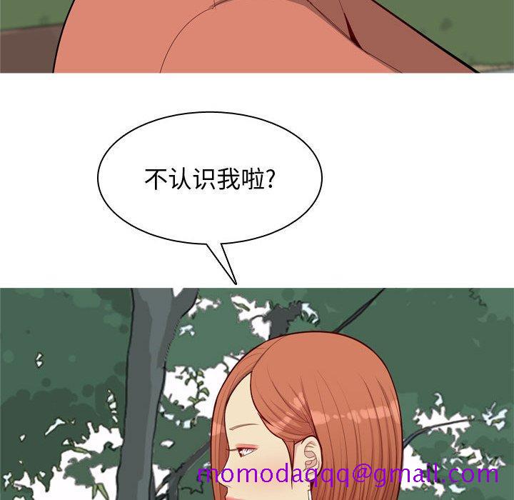 恋爱前奏曲：归来[抖漫]韩漫全集-恋爱前奏曲：归来-第 41 话无删减无遮挡章节图片 