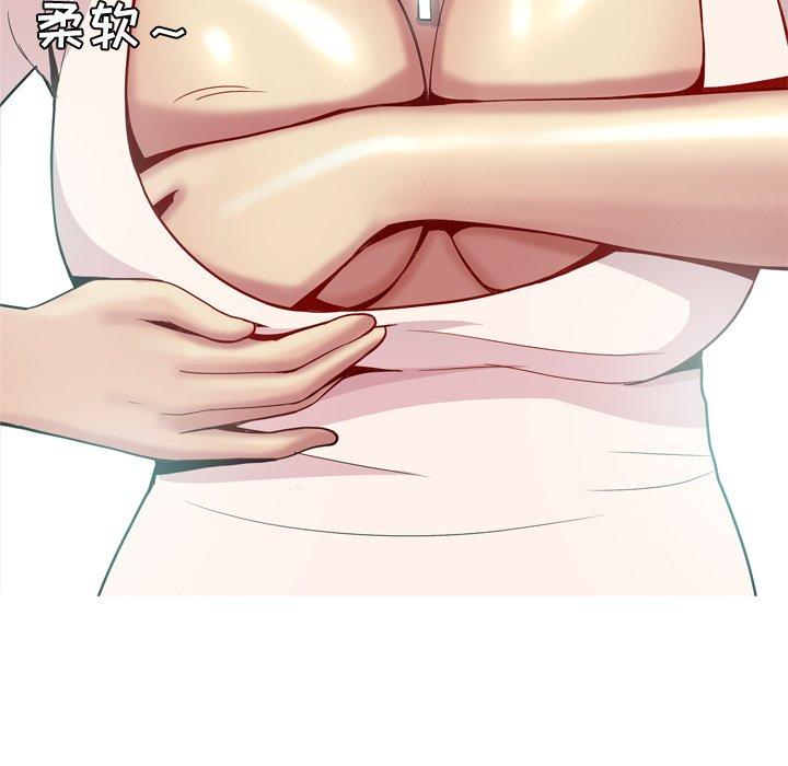 恋爱前奏曲：归来[抖漫]韩漫全集-恋爱前奏曲：归来-第 41 话无删减无遮挡章节图片 