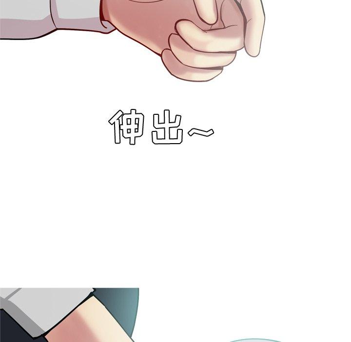 恋爱前奏曲：归来[抖漫]韩漫全集-恋爱前奏曲：归来-第 41 话无删减无遮挡章节图片 
