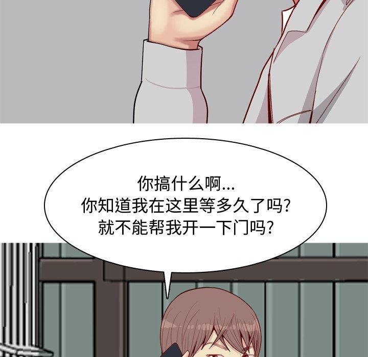恋爱前奏曲：归来[抖漫]韩漫全集-恋爱前奏曲：归来-第 41 话无删减无遮挡章节图片 