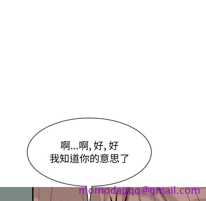 恋爱前奏曲：归来[抖漫]韩漫全集-恋爱前奏曲：归来-第 41 话无删减无遮挡章节图片 