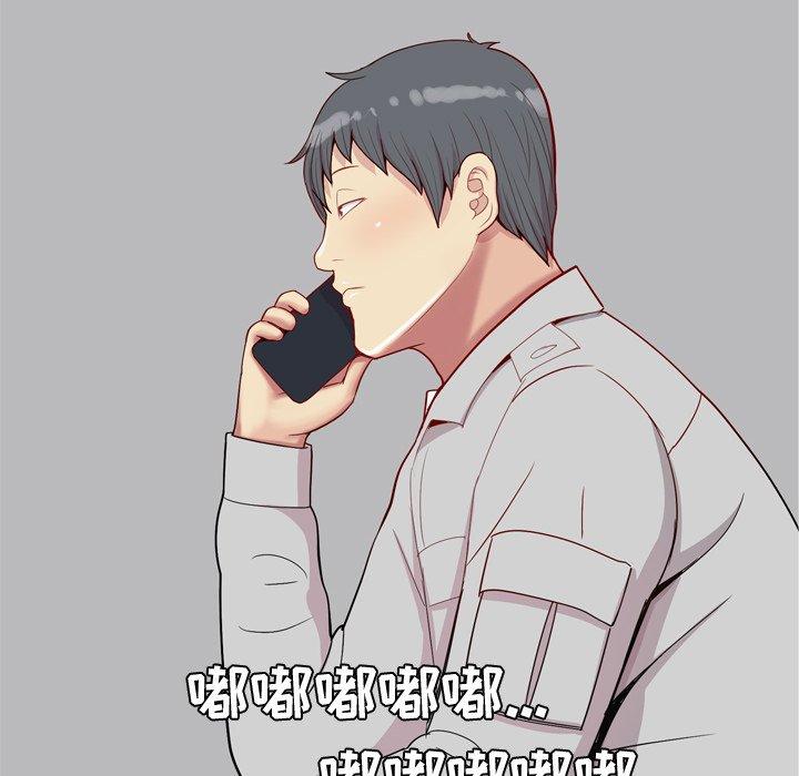 恋爱前奏曲：归来[抖漫]韩漫全集-恋爱前奏曲：归来-第 41 话无删减无遮挡章节图片 