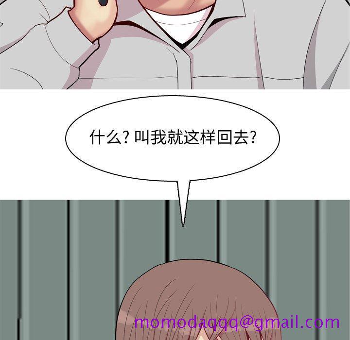 恋爱前奏曲：归来[抖漫]韩漫全集-恋爱前奏曲：归来-第 41 话无删减无遮挡章节图片 