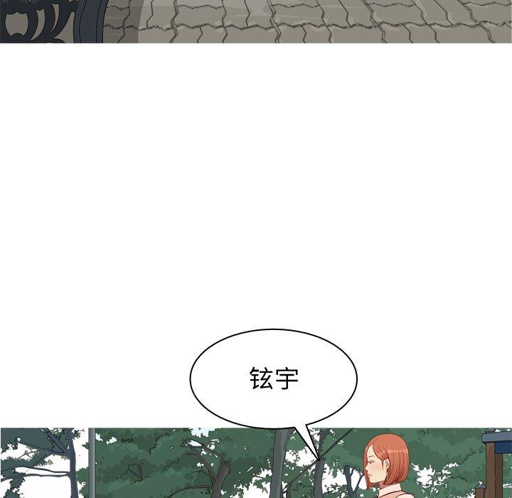 恋爱前奏曲：归来[抖漫]韩漫全集-恋爱前奏曲：归来-第 41 话无删减无遮挡章节图片 