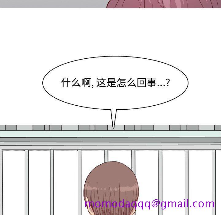 恋爱前奏曲：归来[抖漫]韩漫全集-恋爱前奏曲：归来-第 41 话无删减无遮挡章节图片 