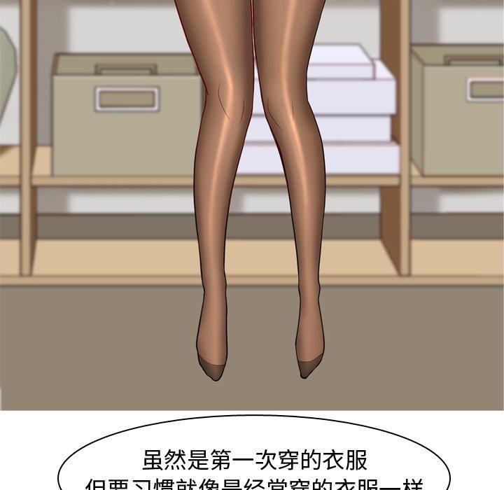 恋爱前奏曲：归来[抖漫]韩漫全集-恋爱前奏曲：归来-第 41 话无删减无遮挡章节图片 