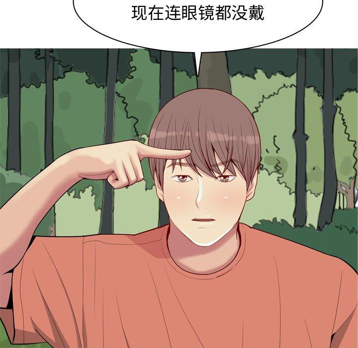 恋爱前奏曲：归来[抖漫]韩漫全集-恋爱前奏曲：归来-第 42 话无删减无遮挡章节图片 