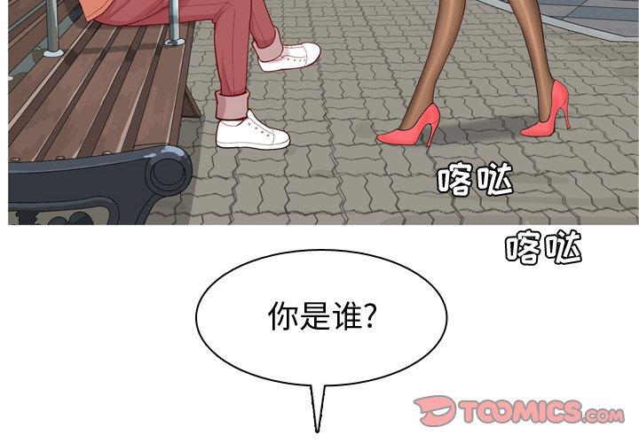 恋爱前奏曲：归来[抖漫]韩漫全集-恋爱前奏曲：归来-第 42 话无删减无遮挡章节图片 