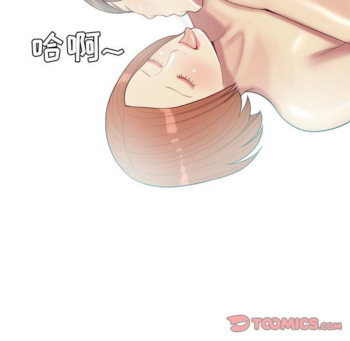 恋爱前奏曲：归来[抖漫]韩漫全集-恋爱前奏曲：归来-第 42 话无删减无遮挡章节图片 