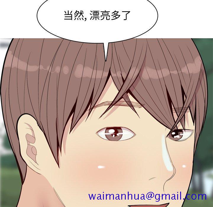 恋爱前奏曲：归来[抖漫]韩漫全集-恋爱前奏曲：归来-第 42 话无删减无遮挡章节图片 