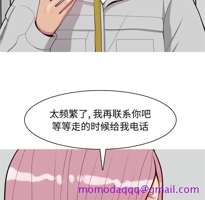 恋爱前奏曲：归来[抖漫]韩漫全集-恋爱前奏曲：归来-第 42 话无删减无遮挡章节图片 