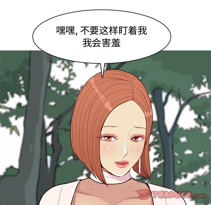 恋爱前奏曲：归来[抖漫]韩漫全集-恋爱前奏曲：归来-第 42 话无删减无遮挡章节图片 