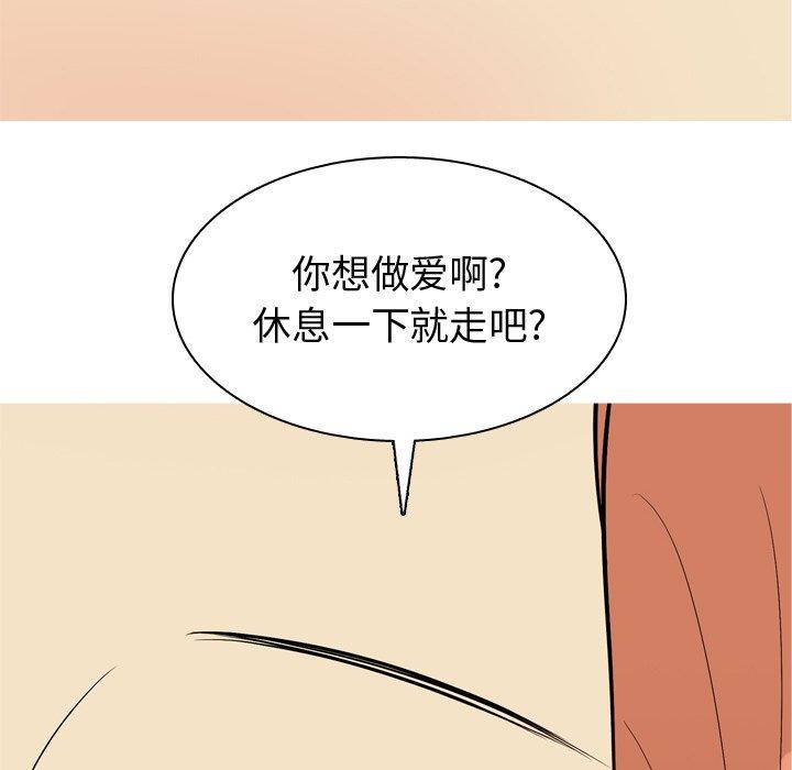 恋爱前奏曲：归来[抖漫]韩漫全集-恋爱前奏曲：归来-第 42 话无删减无遮挡章节图片 