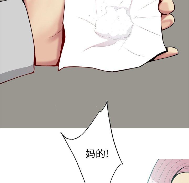 恋爱前奏曲：归来[抖漫]韩漫全集-恋爱前奏曲：归来-第 42 话无删减无遮挡章节图片 