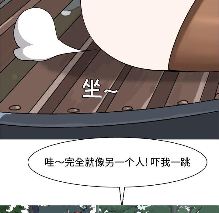 恋爱前奏曲：归来[抖漫]韩漫全集-恋爱前奏曲：归来-第 42 话无删减无遮挡章节图片 