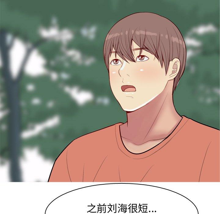 恋爱前奏曲：归来[抖漫]韩漫全集-恋爱前奏曲：归来-第 42 话无删减无遮挡章节图片 