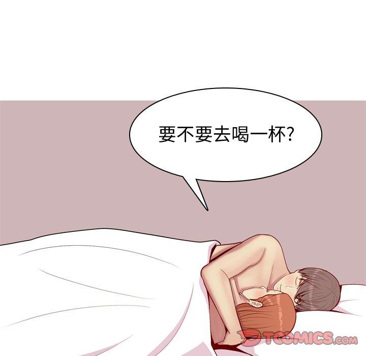 恋爱前奏曲：归来[抖漫]韩漫全集-恋爱前奏曲：归来-第 43 话无删减无遮挡章节图片 