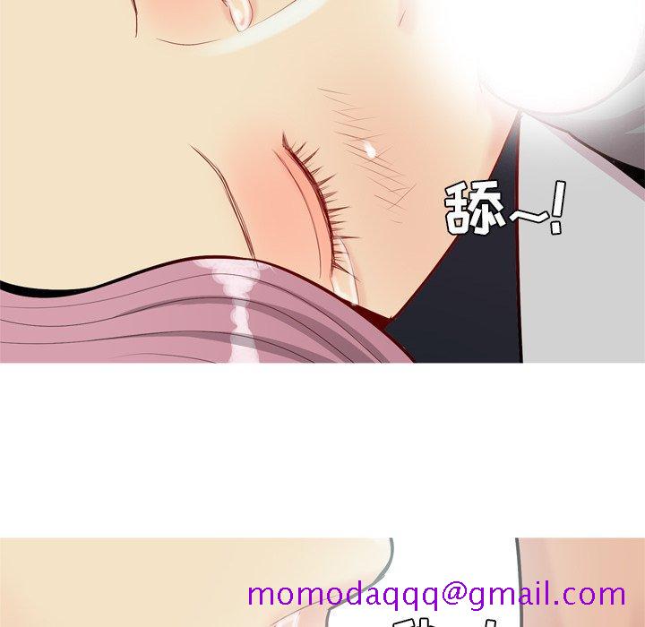 恋爱前奏曲：归来[抖漫]韩漫全集-恋爱前奏曲：归来-第 43 话无删减无遮挡章节图片 