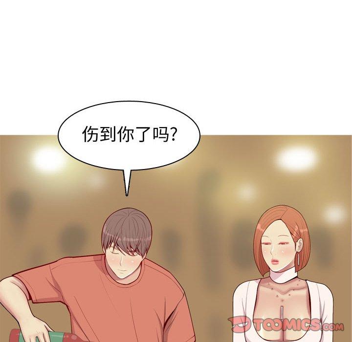 恋爱前奏曲：归来[抖漫]韩漫全集-恋爱前奏曲：归来-第 43 话无删减无遮挡章节图片 