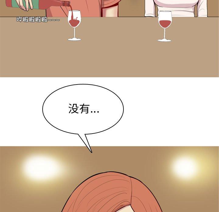 恋爱前奏曲：归来[抖漫]韩漫全集-恋爱前奏曲：归来-第 43 话无删减无遮挡章节图片 