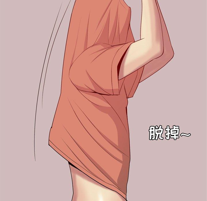 恋爱前奏曲：归来[抖漫]韩漫全集-恋爱前奏曲：归来-第 43 话无删减无遮挡章节图片 