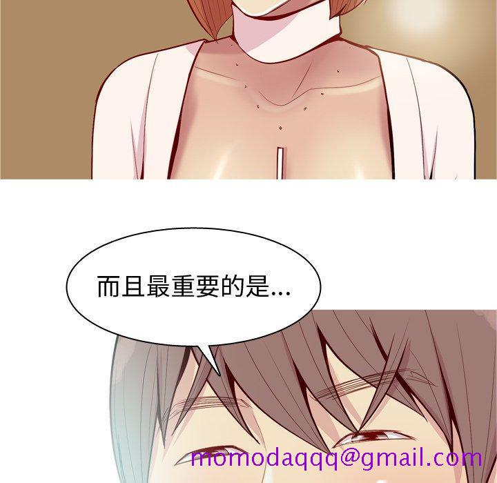 恋爱前奏曲：归来[抖漫]韩漫全集-恋爱前奏曲：归来-第 44 话无删减无遮挡章节图片 