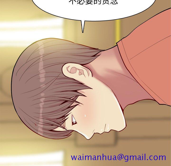 恋爱前奏曲：归来[抖漫]韩漫全集-恋爱前奏曲：归来-第 44 话无删减无遮挡章节图片 