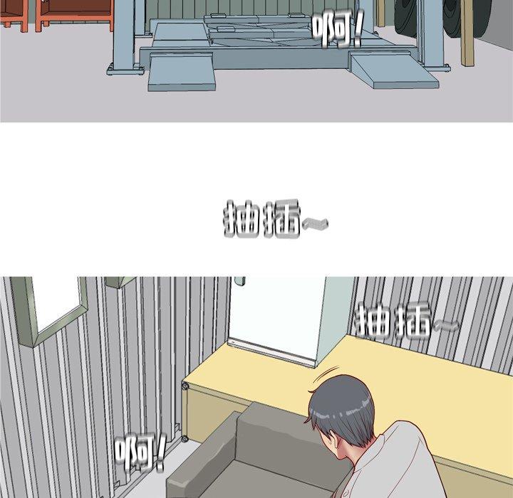 恋爱前奏曲：归来[抖漫]韩漫全集-恋爱前奏曲：归来-第 44 话无删减无遮挡章节图片 