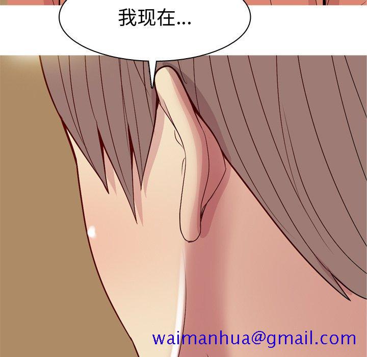 恋爱前奏曲：归来[抖漫]韩漫全集-恋爱前奏曲：归来-第 44 话无删减无遮挡章节图片 