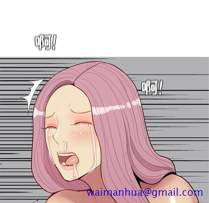 恋爱前奏曲：归来[抖漫]韩漫全集-恋爱前奏曲：归来-第 44 话无删减无遮挡章节图片 