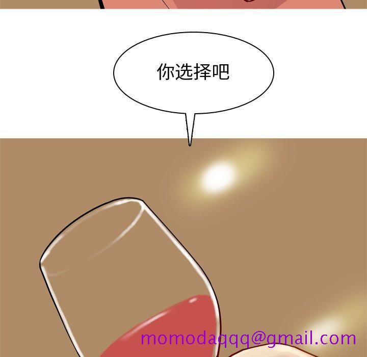恋爱前奏曲：归来[抖漫]韩漫全集-恋爱前奏曲：归来-第 44 话无删减无遮挡章节图片 