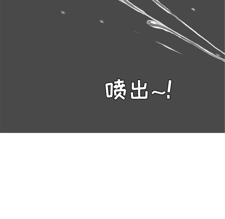 恋爱前奏曲：归来[抖漫]韩漫全集-恋爱前奏曲：归来-第 44 话无删减无遮挡章节图片 