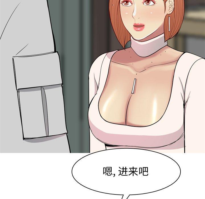 恋爱前奏曲：归来[抖漫]韩漫全集-恋爱前奏曲：归来-第 45 话无删减无遮挡章节图片 