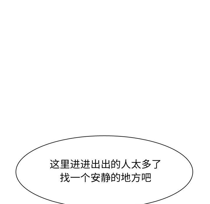 恋爱前奏曲：归来[抖漫]韩漫全集-恋爱前奏曲：归来-第 45 话无删减无遮挡章节图片 