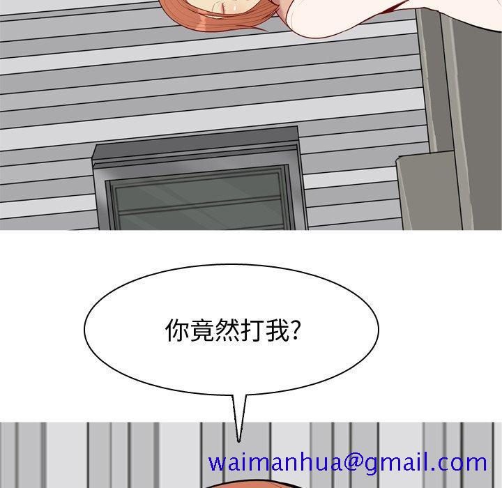 恋爱前奏曲：归来[抖漫]韩漫全集-恋爱前奏曲：归来-第 45 话无删减无遮挡章节图片 