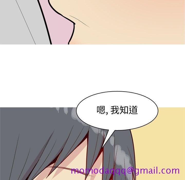 恋爱前奏曲：归来[抖漫]韩漫全集-恋爱前奏曲：归来-第 45 话无删减无遮挡章节图片 