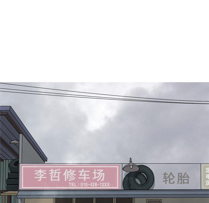 恋爱前奏曲：归来[抖漫]韩漫全集-恋爱前奏曲：归来-第 45 话无删减无遮挡章节图片 