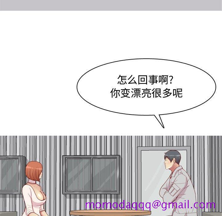 恋爱前奏曲：归来[抖漫]韩漫全集-恋爱前奏曲：归来-第 45 话无删减无遮挡章节图片 