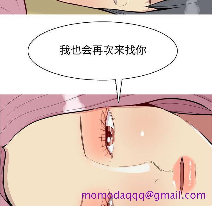 恋爱前奏曲：归来[抖漫]韩漫全集-恋爱前奏曲：归来-第 45 话无删减无遮挡章节图片 