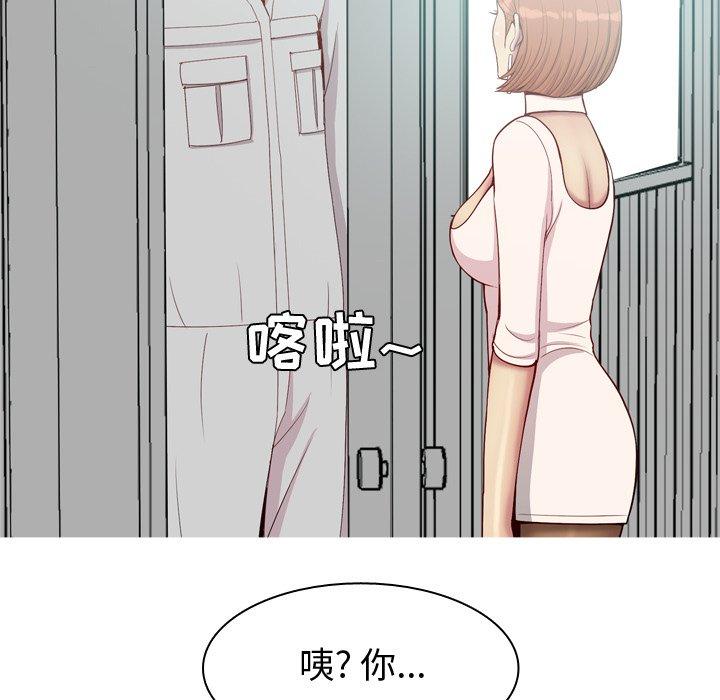 恋爱前奏曲：归来[抖漫]韩漫全集-恋爱前奏曲：归来-第 45 话无删减无遮挡章节图片 