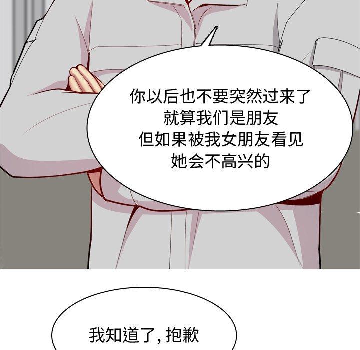 恋爱前奏曲：归来[抖漫]韩漫全集-恋爱前奏曲：归来-第 45 话无删减无遮挡章节图片 
