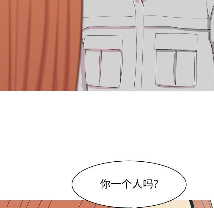 恋爱前奏曲：归来[抖漫]韩漫全集-恋爱前奏曲：归来-第 45 话无删减无遮挡章节图片 