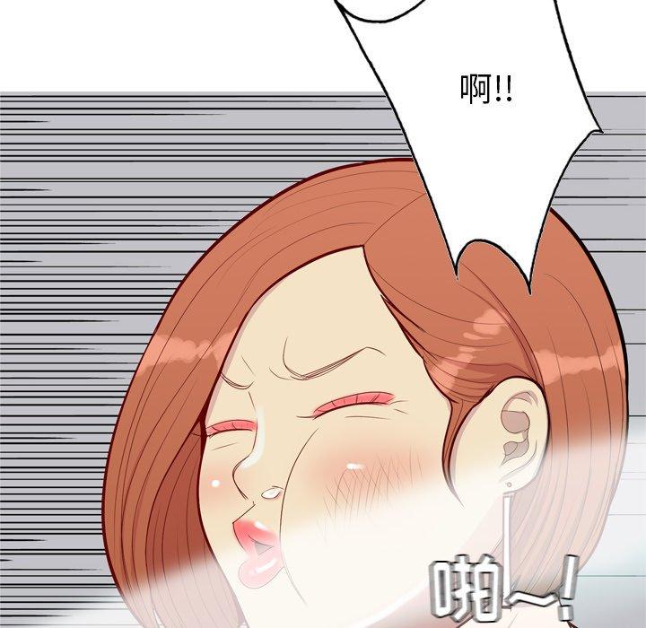 恋爱前奏曲：归来[抖漫]韩漫全集-恋爱前奏曲：归来-第 45 话无删减无遮挡章节图片 